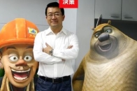 《熊出没》总导演丁亮接受媒体采访，称他小时候很喜欢画画，希望读艺术类学校，后来父母和老师建议他报考浙江大学，最终被浙大电力系统及自动化专业录取 ...