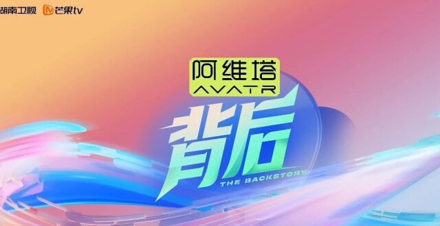 《背后》定档5月18日 张泉灵郑方一开启心灵续航之旅_腾讯新闻