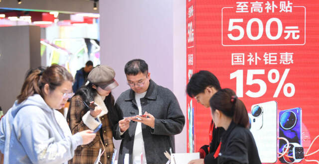 2026年首批“国补”资金下达：提高“得补率”，打击先涨后补_腾讯新闻