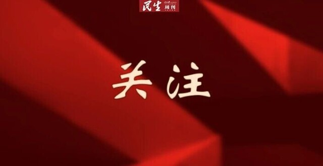 防控流感关键是“预防”和“早治”！3个要点务必记牢缩略图