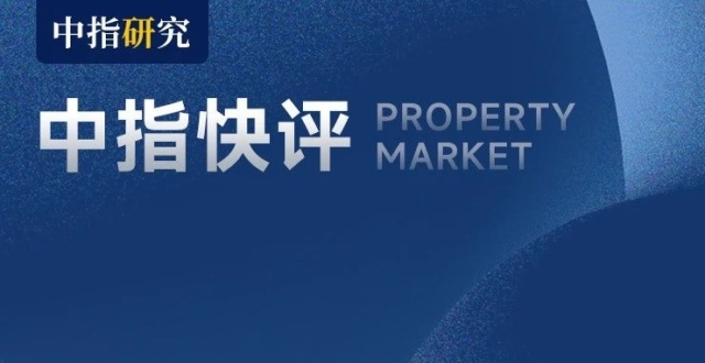 北京楼市新政落地， 市场回升可期！_腾讯新闻