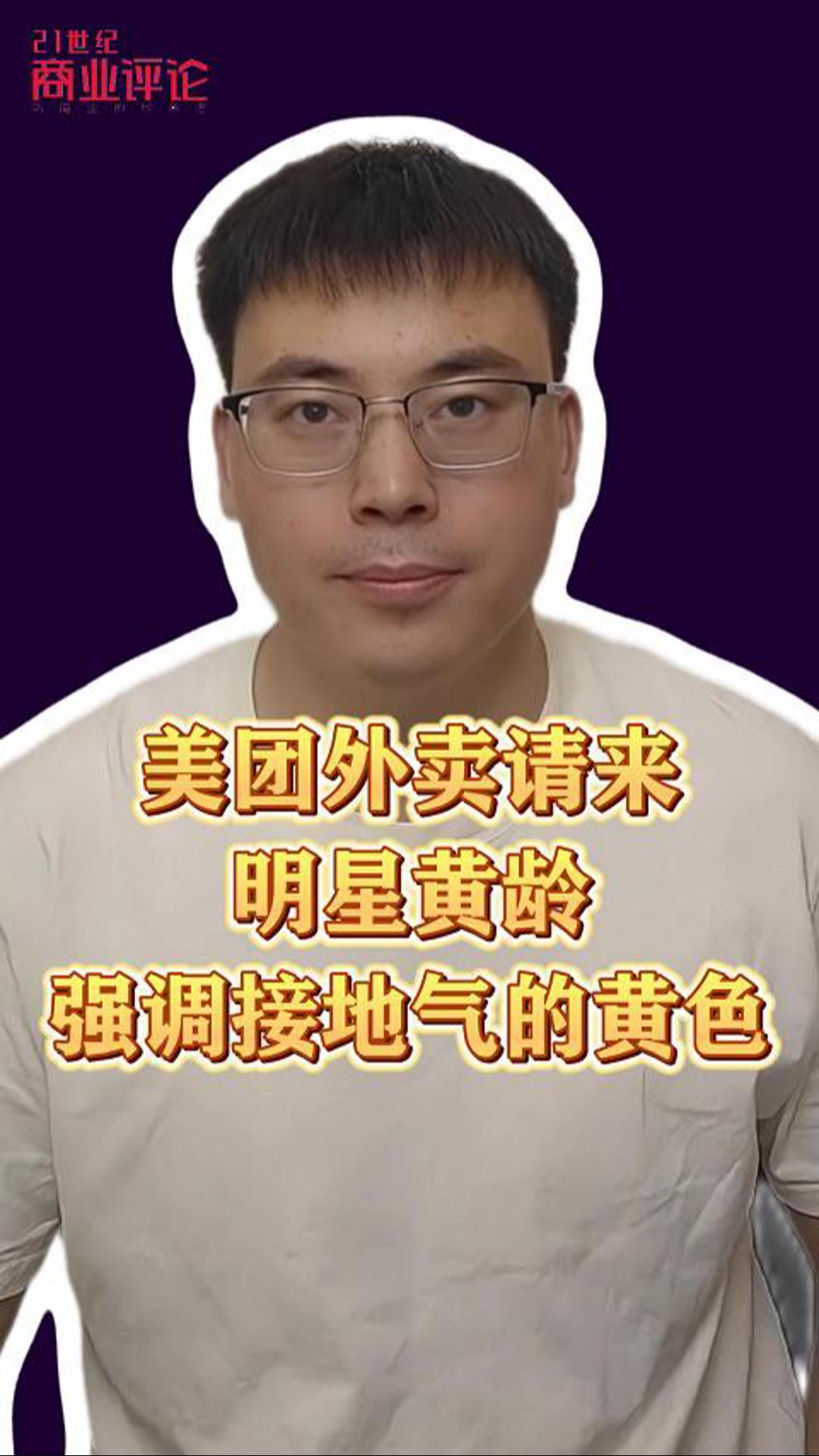 美团打车换新logo，美团打车换新logo重新上线