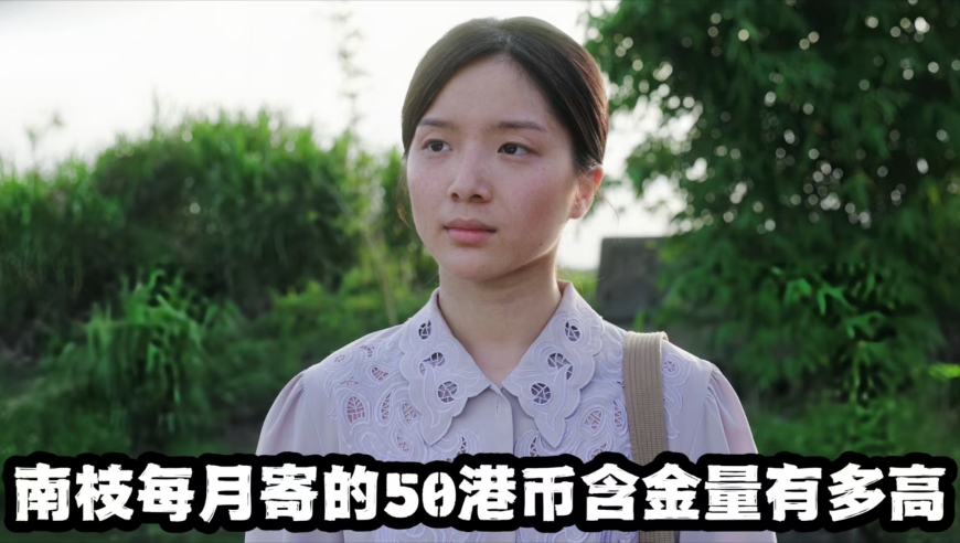 《给阿嬷的情书》删减镜头！木生一句通身热热，淑柔跑去拍全家福_腾讯新闻