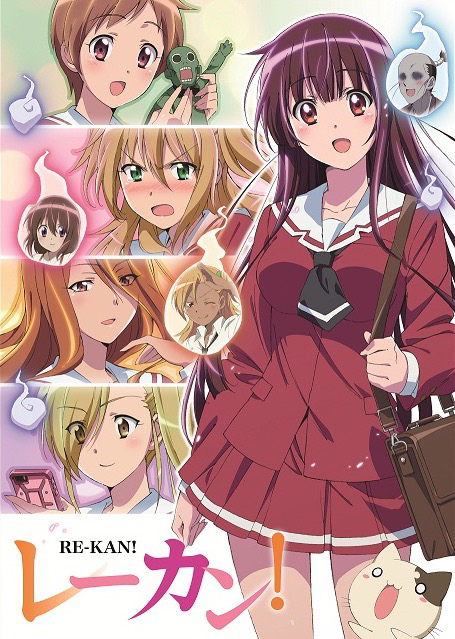 靈感少女海報圖片