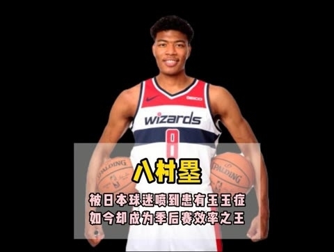 体坛记忆｜日本篮球怪胎八村塁的逆袭故事，我们的下一个NBA球员在哪？ _腾讯新闻