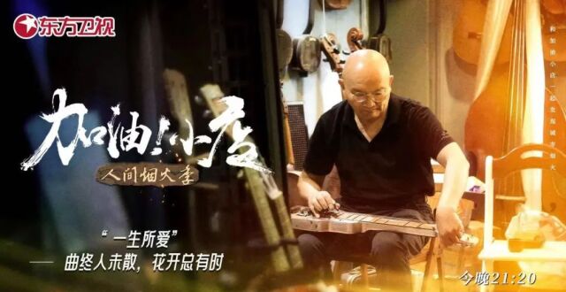 上海老克勒为