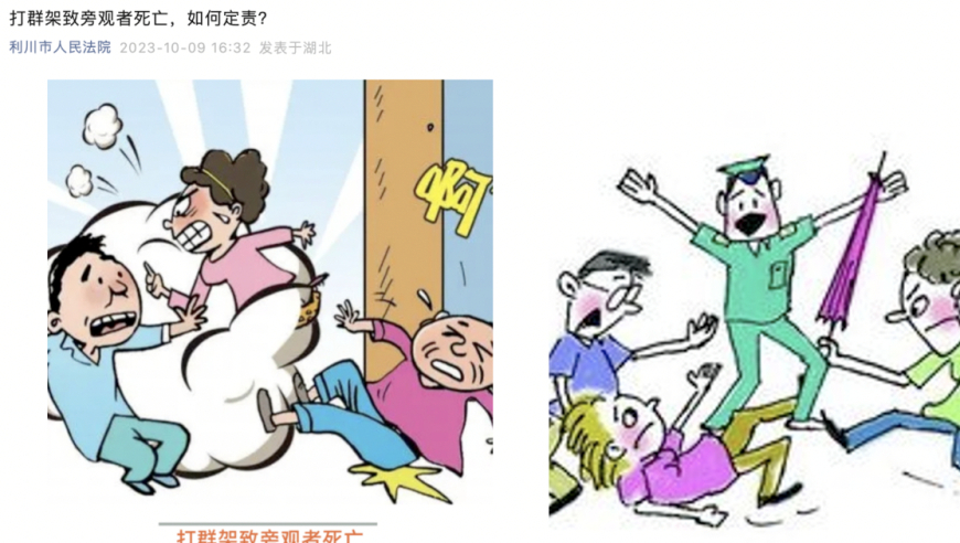 两人因宠物狗发生冲突引发五人打群架,致一旁观者死亡,四人被判赔偿