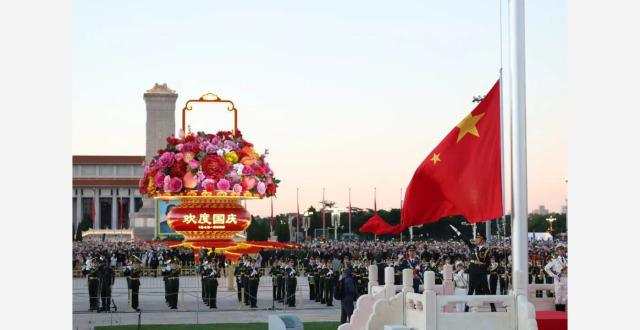 多国政要祝贺新中国成立77周年，希望继续深化对华关系缩略图