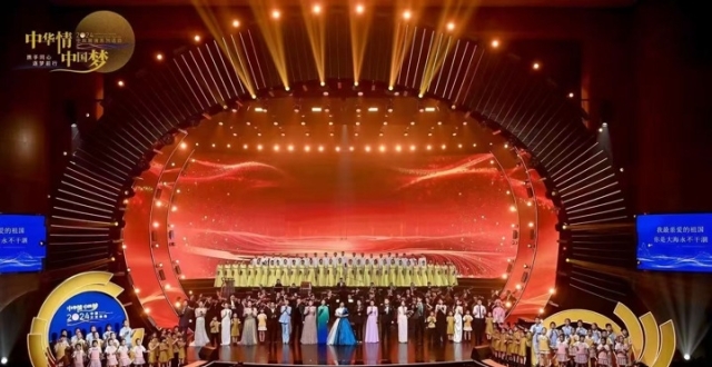 2024年“中华情·中国梦”中秋展演系列活动开幕_腾讯新闻