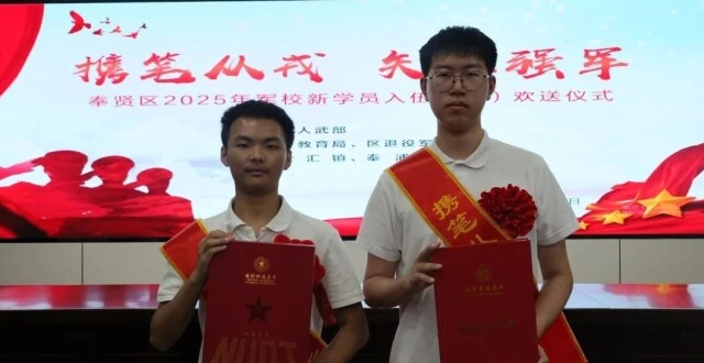 欢送军校新学员，寄托希冀启征程_腾讯新闻