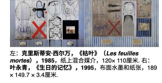 承认抄袭并致歉！画家叶永青被诉持续侵权，非法获利数百万_腾讯新闻