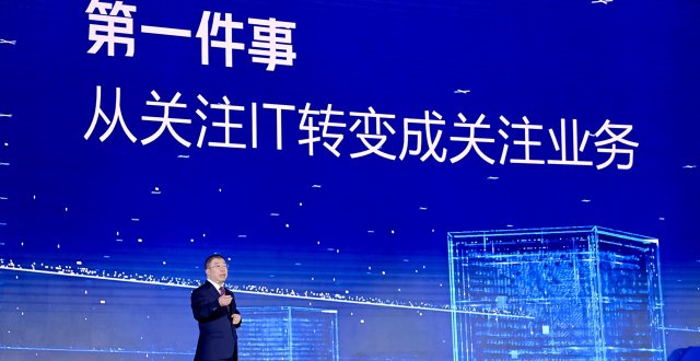 齐向东：数智时代，数据安全出现三大难题_腾讯新闻