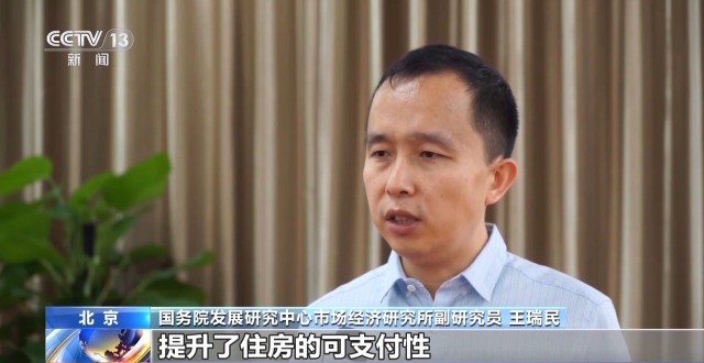 房地产新政出台后，北京楼市有何反应？政策效果如何？_腾讯新闻
