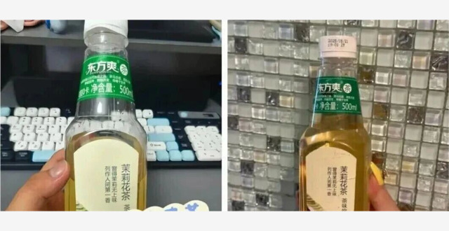 东方爽茶，全部下架缩略图