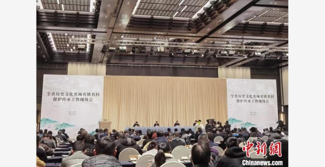 浙江：推动名城名镇名村保护 守护建筑中的“历史记忆”_腾讯新闻