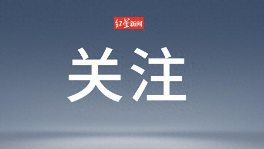 清明假期下周来袭！上四休三不调休，你准备好了吗？