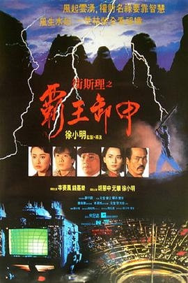 清水玲子