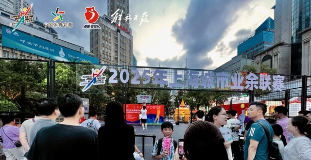 南京路空降三分雨！2025年上海市民篮球节正式开场_腾讯新闻