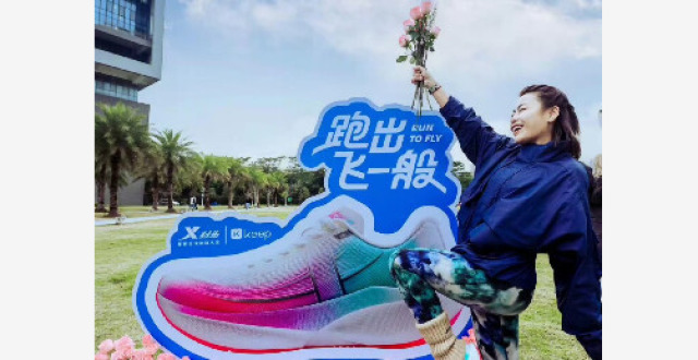 大女儿出任CFO，二女儿带货当网红，特步接班人尘埃未定_腾讯新闻