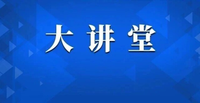 【铸牢中华民族共同体意识】《中华民族共同体概论》第十三讲：先锋队与中华民族独立解放（1919—1949）_腾讯新闻