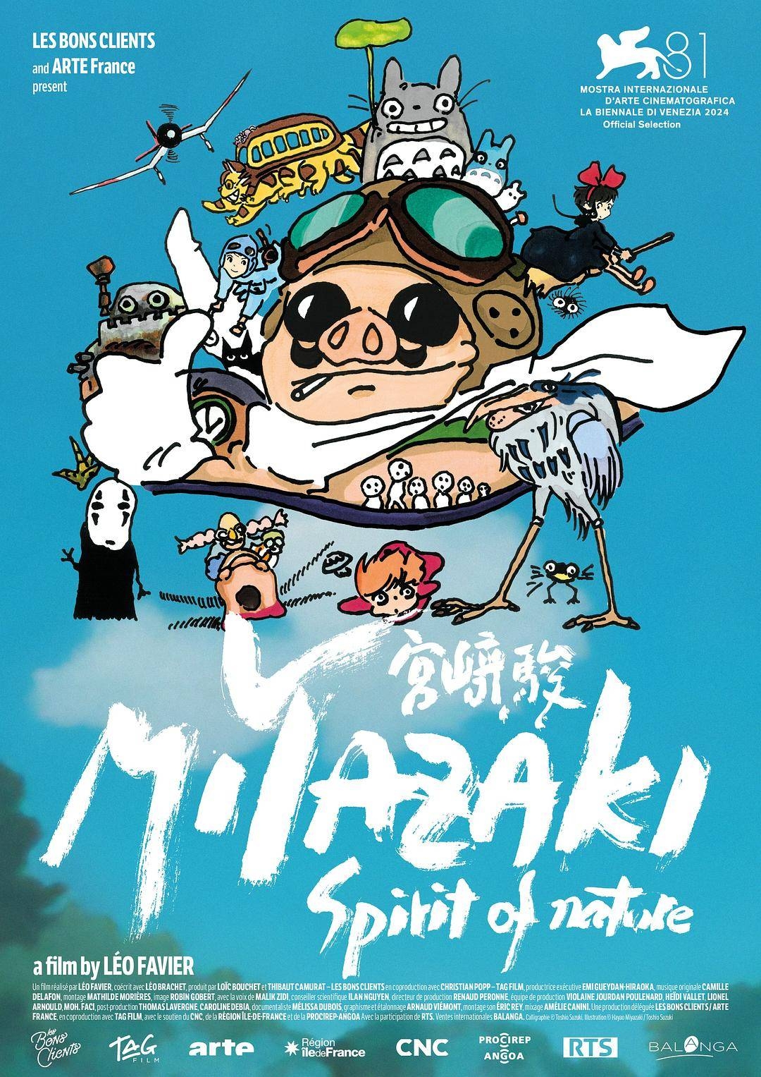 宫崎骏：自然之魂