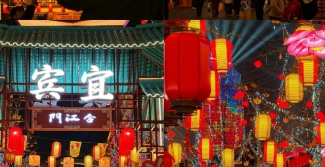 打卡“春晚同款” 迎来文旅消费热潮缩略图