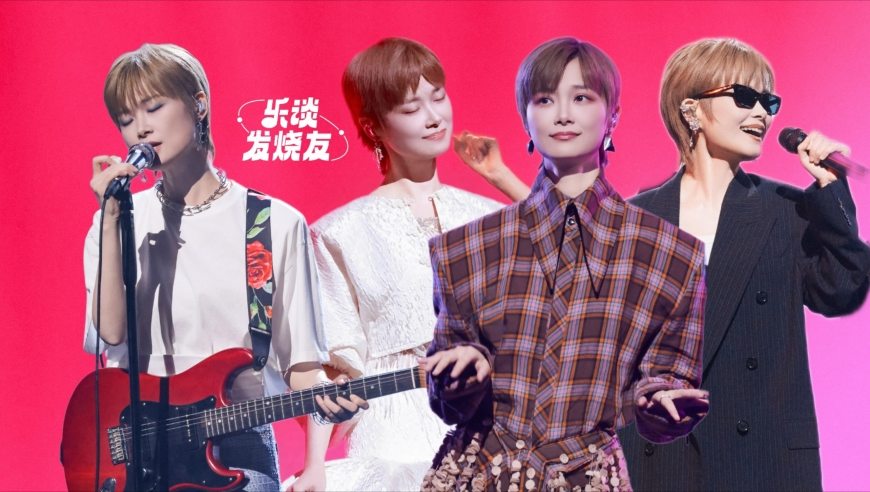 神级颠覆改编！李宇春在《国乐无双》玩出多少新花样？