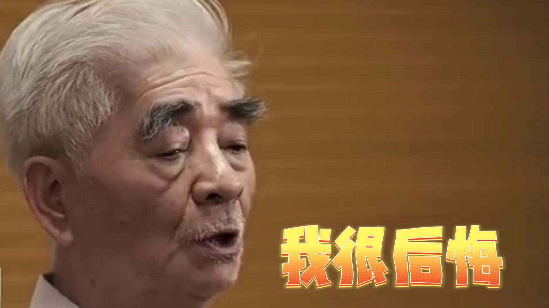 79岁美国功勋间谍梁成运我很后悔