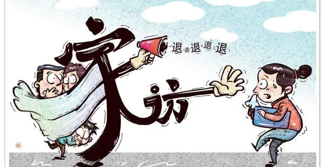 插话绘 | “形式家访” 退退退！真心沟通冲冲冲_腾讯新闻