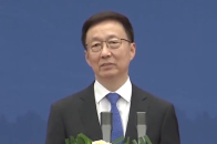 韩正出席第三届文明交流互鉴对话会暨首届世界汉学家大会开幕式并致辞_腾讯新闻
