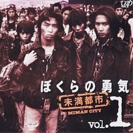 旧矿区新财路