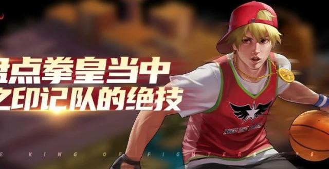 【趣味盘点】盘点拳皇当中狼之印记队的绝技_腾讯新闻