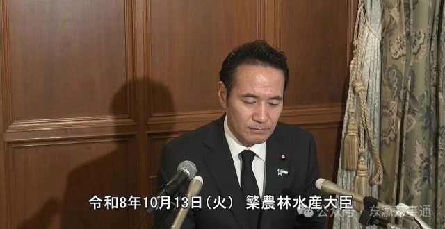簗和生农水大臣涉嫌“恫吓”“贿选”落马：新大臣武部新接任_腾讯新闻