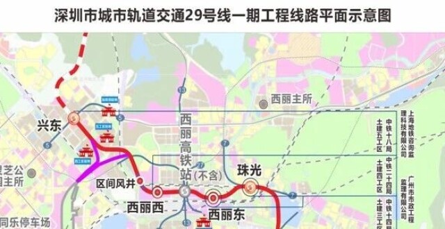 串联深超总、西丽高铁枢纽……深圳地铁29号线预计2027年建成！_腾讯新闻