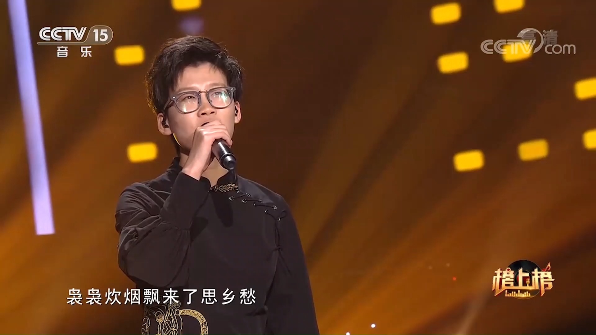 王优秀演唱《望乡》，歌声缠着风的方向，藏着炊烟漫过心头的念_腾讯新闻