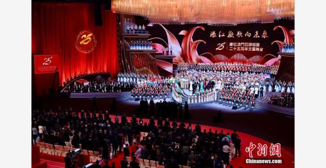 （澳门回归25周年）“濠江欢歌向未来——庆祝澳门回归祖国25周年文艺晚会”在澳门举行_腾讯新闻