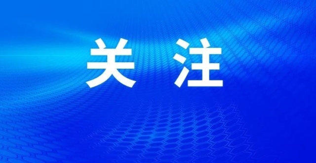 国务院食安办：彻查！金龙鱼、鲁花等多个品牌回应_腾讯新闻
