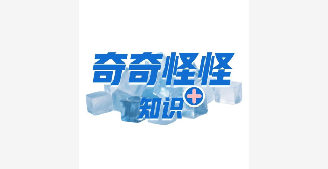 过期的毒药，究竟是更毒了还是没毒了？_腾讯新闻