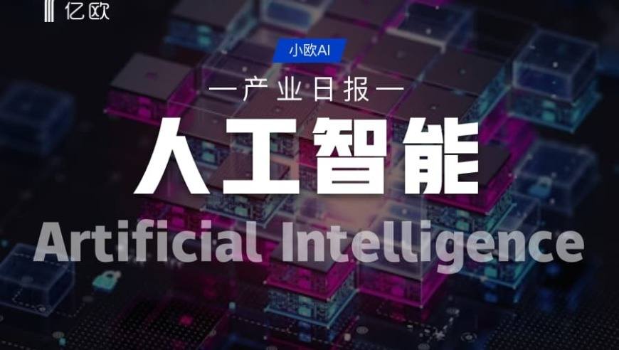 US-Iran Agreement Boosts Global Energy Markets; China's AI Strategy and Governance Reforms Reshape International Dynamics