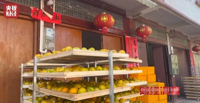 广东江门通报“陈皮产地造假”问题：６家企业涉嫌存在违法行为，将依法从严处理缩略图