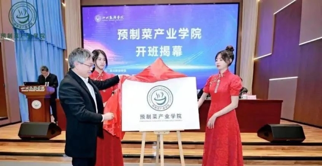 高校开设“预制菜”微专业！上什么课？_腾讯新闻