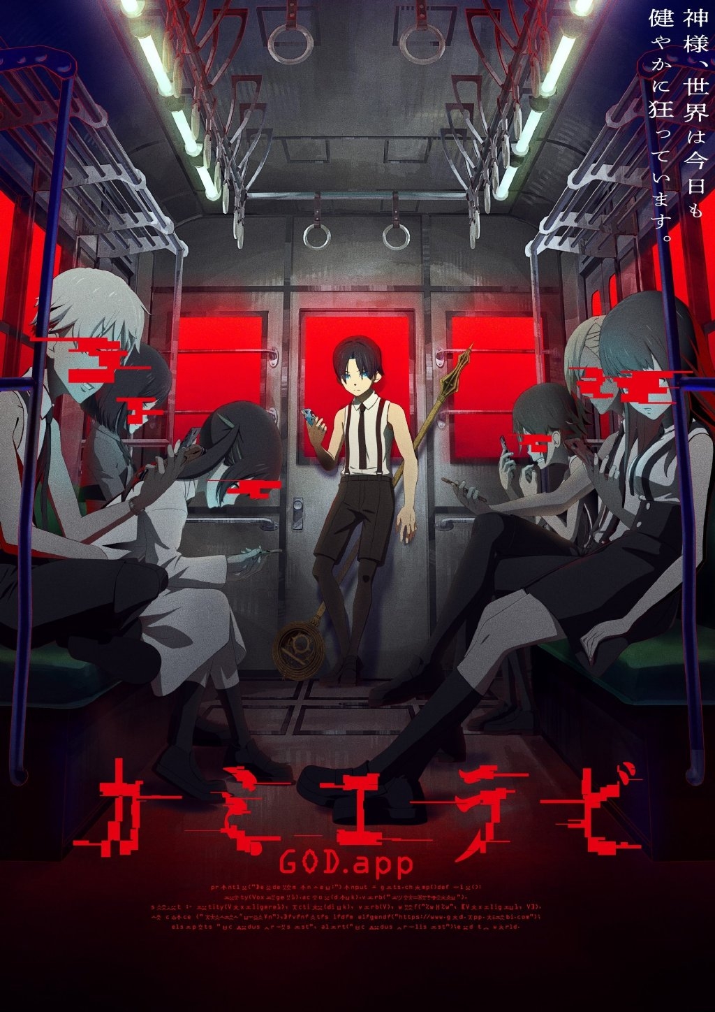 GOD.app封面圖