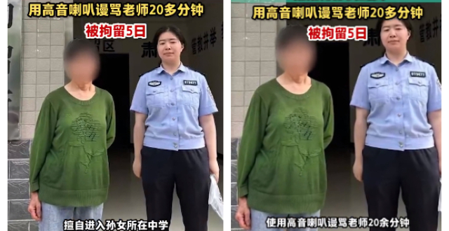 孙女跟同学关系紧张，奶奶为她出头，处理结果出来了_腾讯新闻