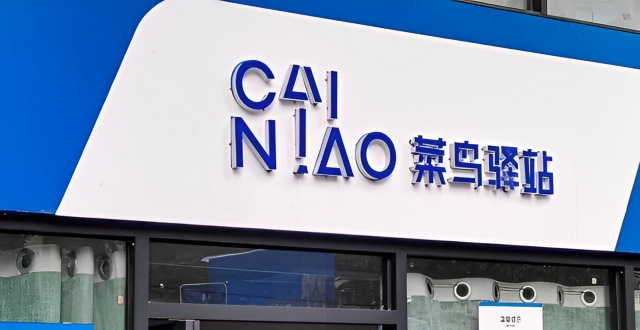 取件不收费的菜鸟驿站，到底靠什么盈利？内行人道出背后原因_腾讯新闻