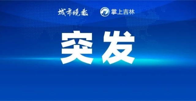 突然宣布：关停！_腾讯新闻