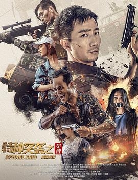 五位七月、八月的电影上映