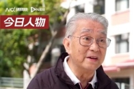 周骢：死亡是最公平的，人是哭着来到这个世界，如果能带着笑容离开 便是死而无憾_腾讯新闻