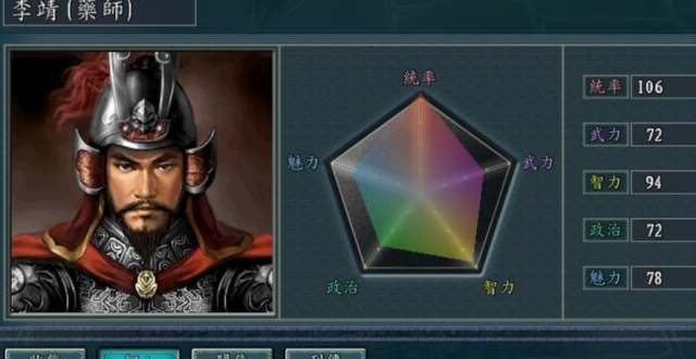 三国志11别一直选戟兵和弩兵，这才是高手的首选，开局必备！_腾讯新闻