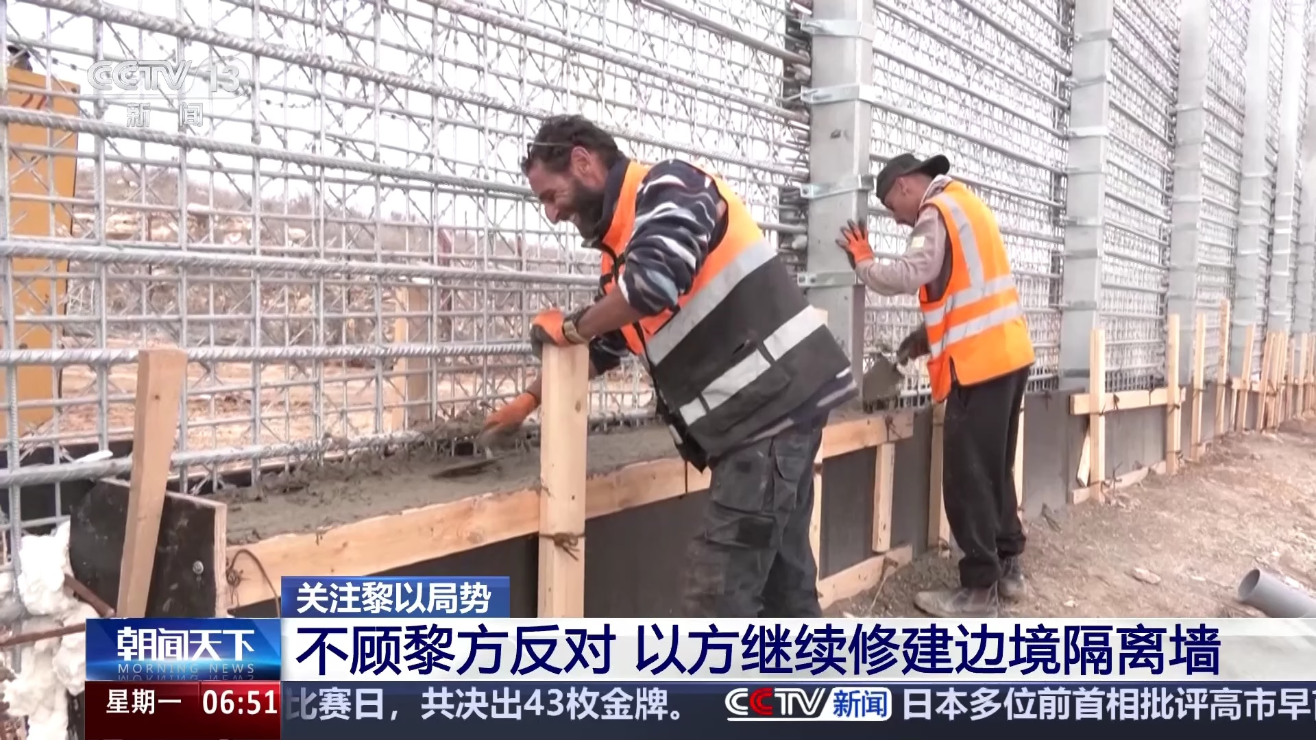 不顾黎方反对 以方继续修建边境隔离墙_腾讯新闻
