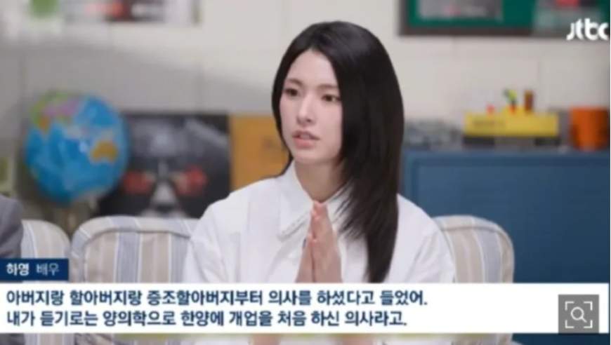 炫耀“四代医生世家”翻车！韩国女星安河英被扒曾祖父是韩奸，从抵死否认到低头道歉